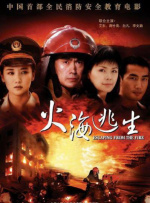 91精品福利一区二区三区野战